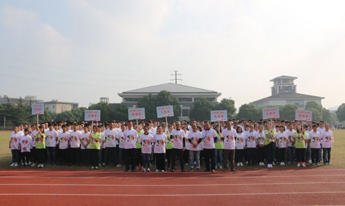 苏州宝馨科技实业股份有限公司第三届职运会-----...