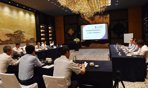 勠力同心 携手并进——宝馨科技2019年集团经营管...