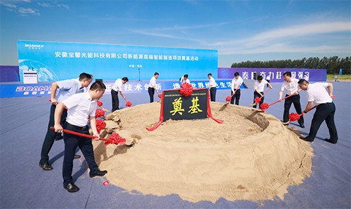 开工奠基｜热烈祝贺宝馨科技新能源高端智能制造项目奠...