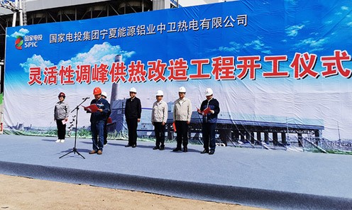 宝馨科技首入西北调峰市场，中卫热电灵活性调峰供热改...