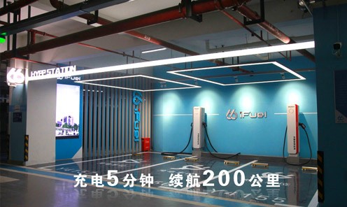 宝馨科技携手66快充“液冷超级充电站”亮相上海