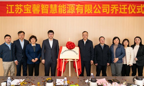 宝馨科技落子南京生态科技岛